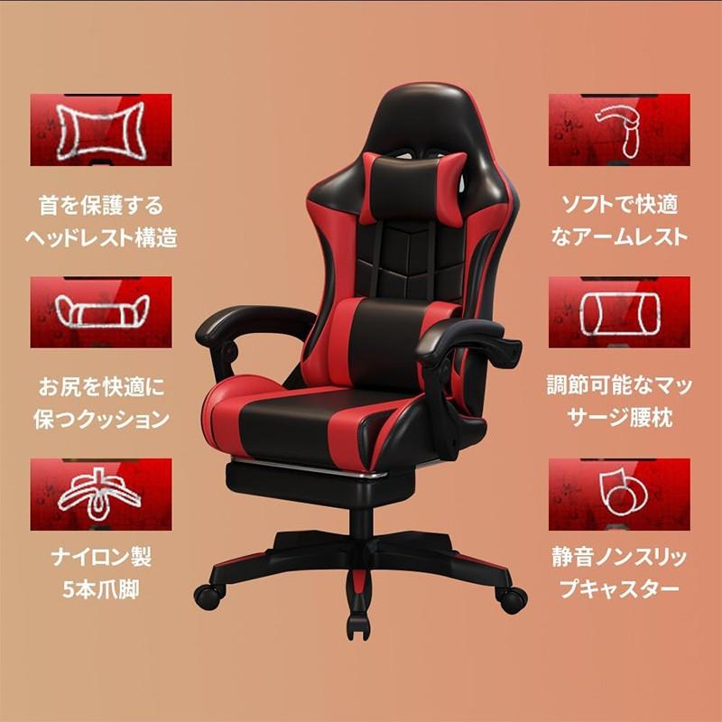 ゲーミングチェア  オットマン オフィスチェア  リクライニング アームレスト 楽天市場】ゲーミングチェア オットマン 足置き ひじ掛け付き