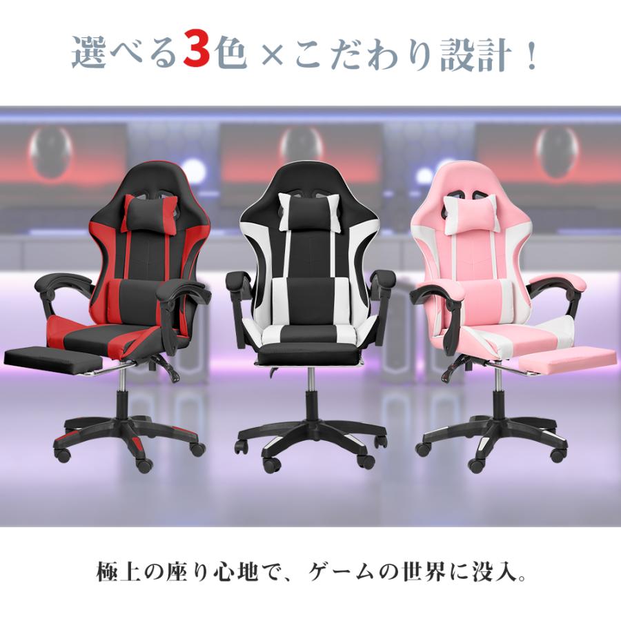ゲーミングチェア オフィスチェア リクライニングチェア 背もたれ 椅子