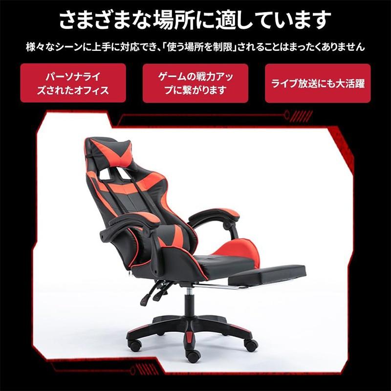 ゲーミングチェア  オットマン オフィスチェア  リクライニング アームレスト 楽天市場】チェア ゲーミングチェア オフィスチェア オットマン