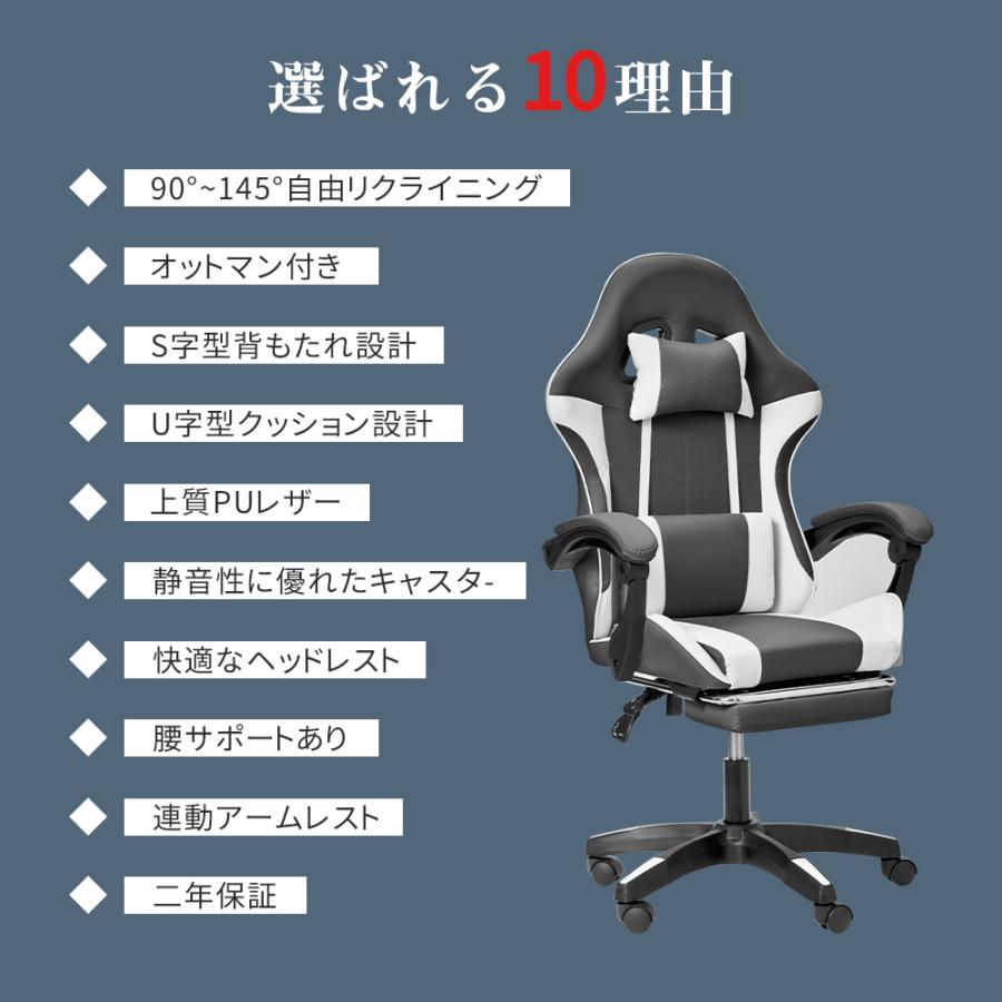 ゲーミングチェア オフィスチェア リクライニングチェア 背もたれ 椅子