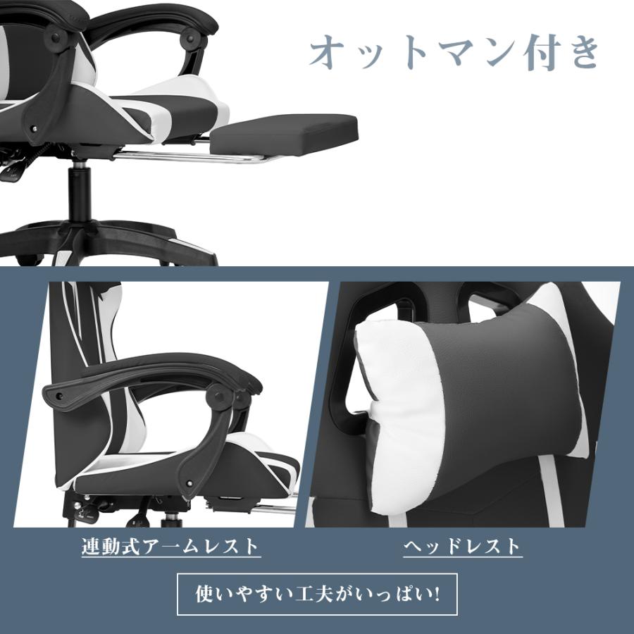 ゲーミングチェア オフィスチェア リクライニングチェア 背もたれ 椅子