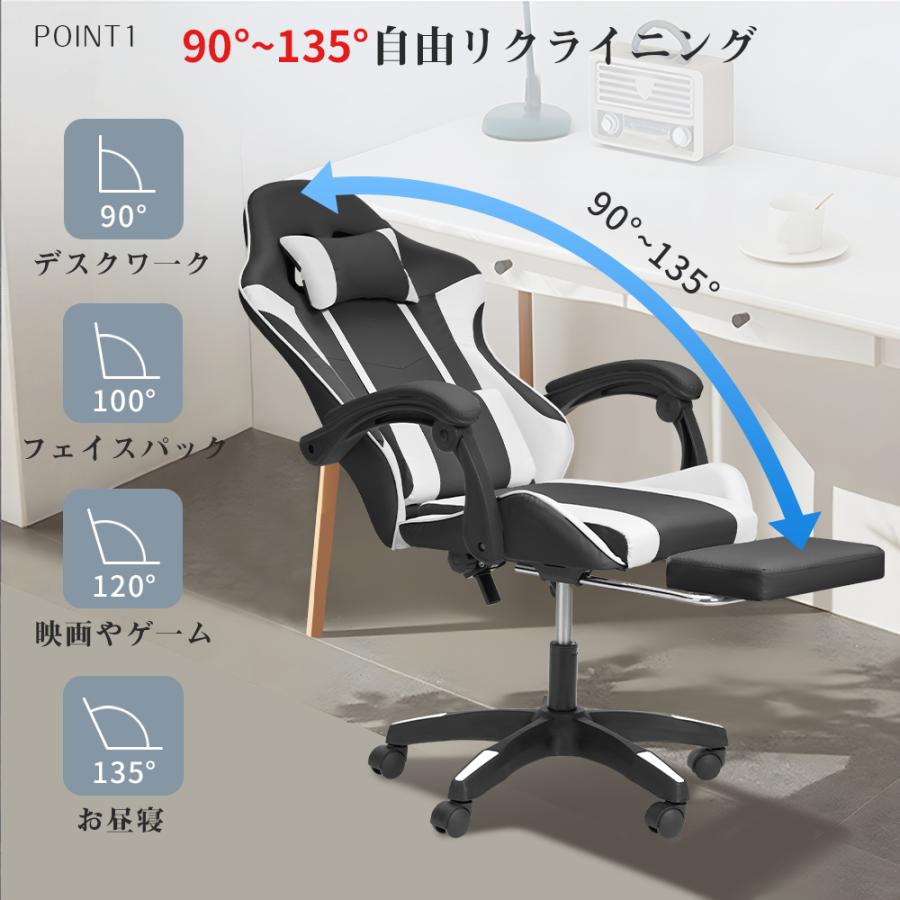 ゲーミングチェア オフィスチェア リクライニングチェア 背もたれ 椅子