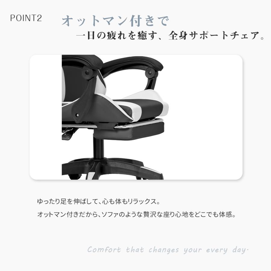 ゲーミングチェア オフィスチェア リクライニングチェア 背もたれ 椅子