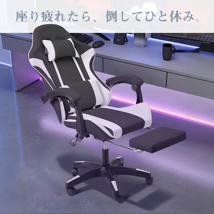 ゲーミングチェア オフィスチェア リクライニングチェア 背もたれ 椅子