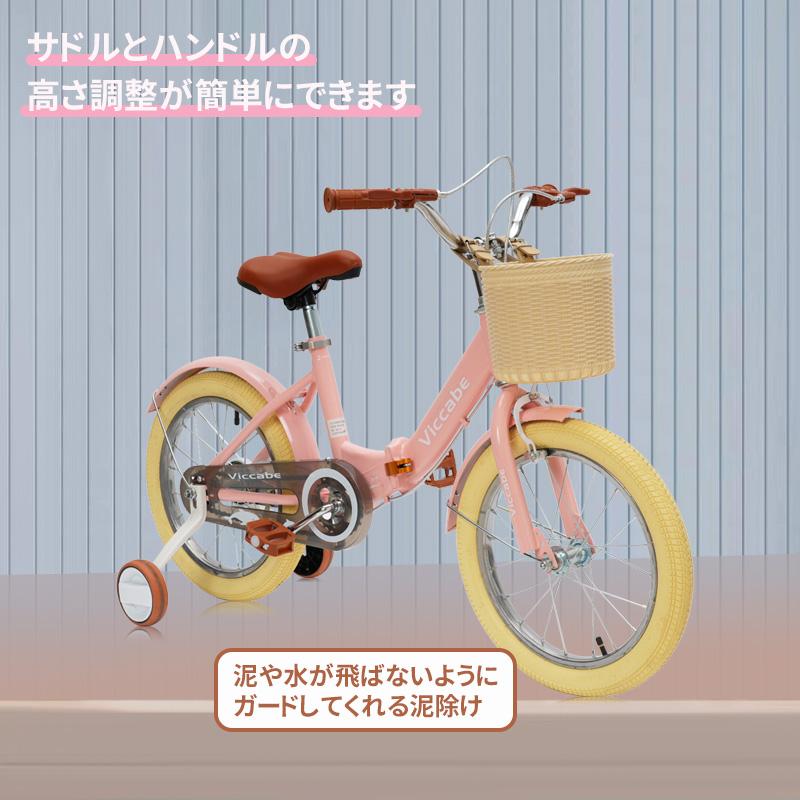 子供用女児向け自転車16インチ　愛知県名古屋市緑区手渡し希望 子供用女児向け自転車16インチ 愛知県名古屋市緑区手渡し希望 楽天