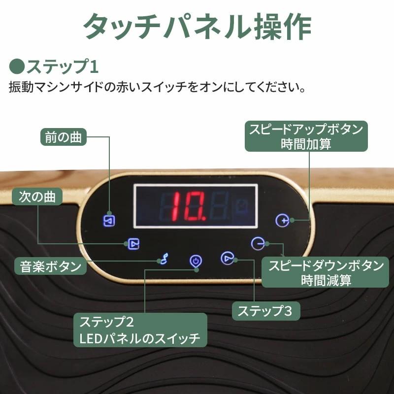 ブルブルマシン NADLE【2026最新改良版】 振動マシン ブルブル振動マシン 3D振動 足