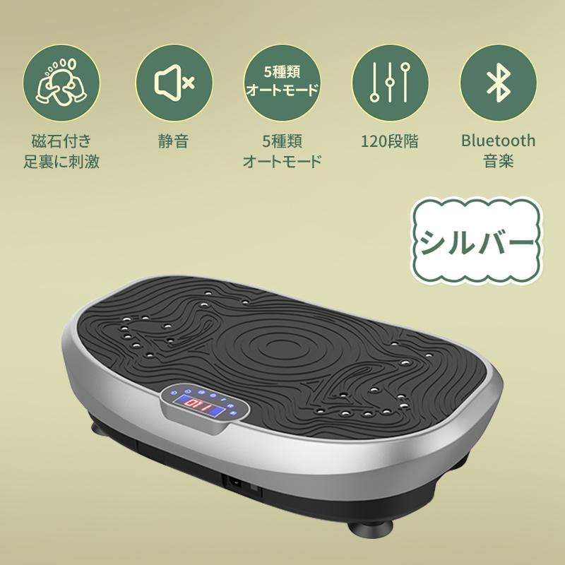 NADLE 振動マシン 新型 120階調節 おすすめ 3D シェイカー ブルブル