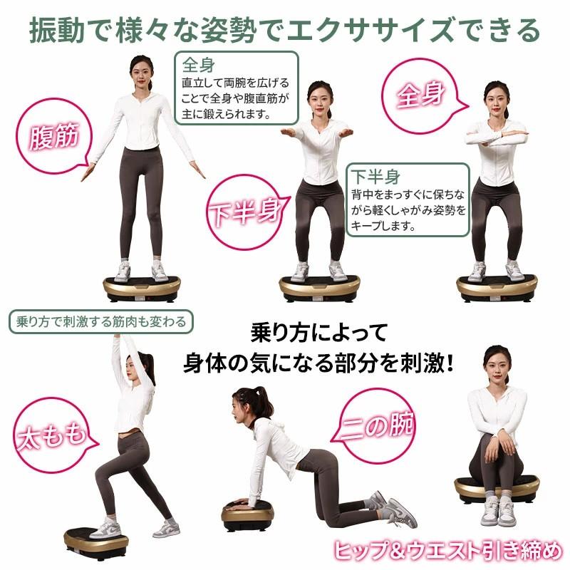 NADLE【2026最新改良版】 振動マシン ブルブル振動マシン 3D振動 足
