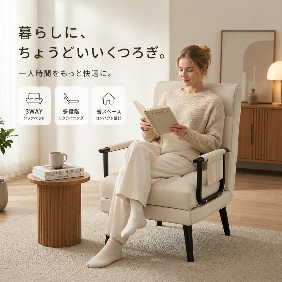 爆買 NADLE ソファーベッド 折りたたみソファー 1人掛け 一人用