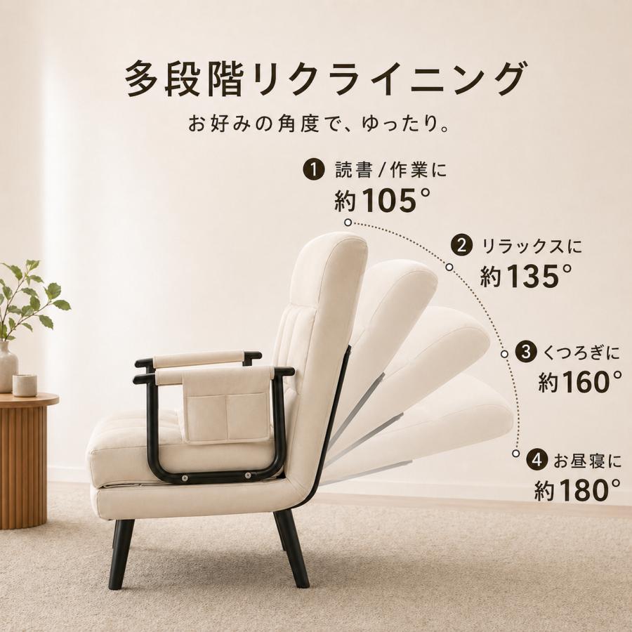 爆買 NADLE ソファーベッド 折りたたみソファー 1人掛け 一人用