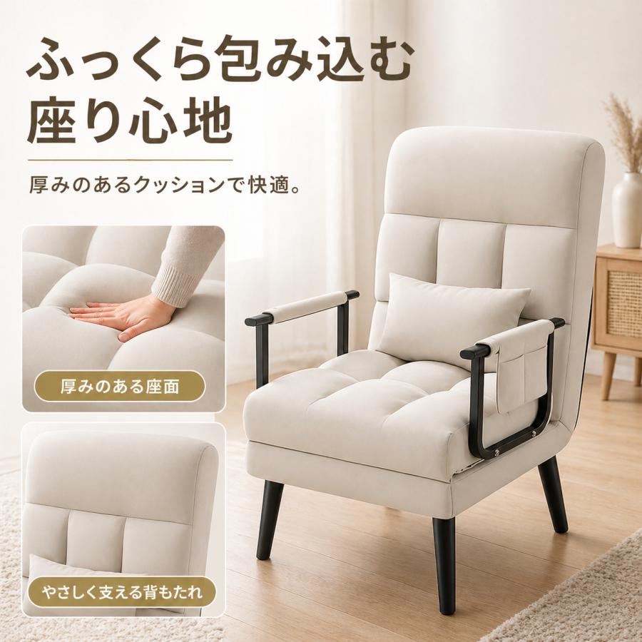 爆買 NADLE ソファーベッド 折りたたみソファー 1人掛け 一人用