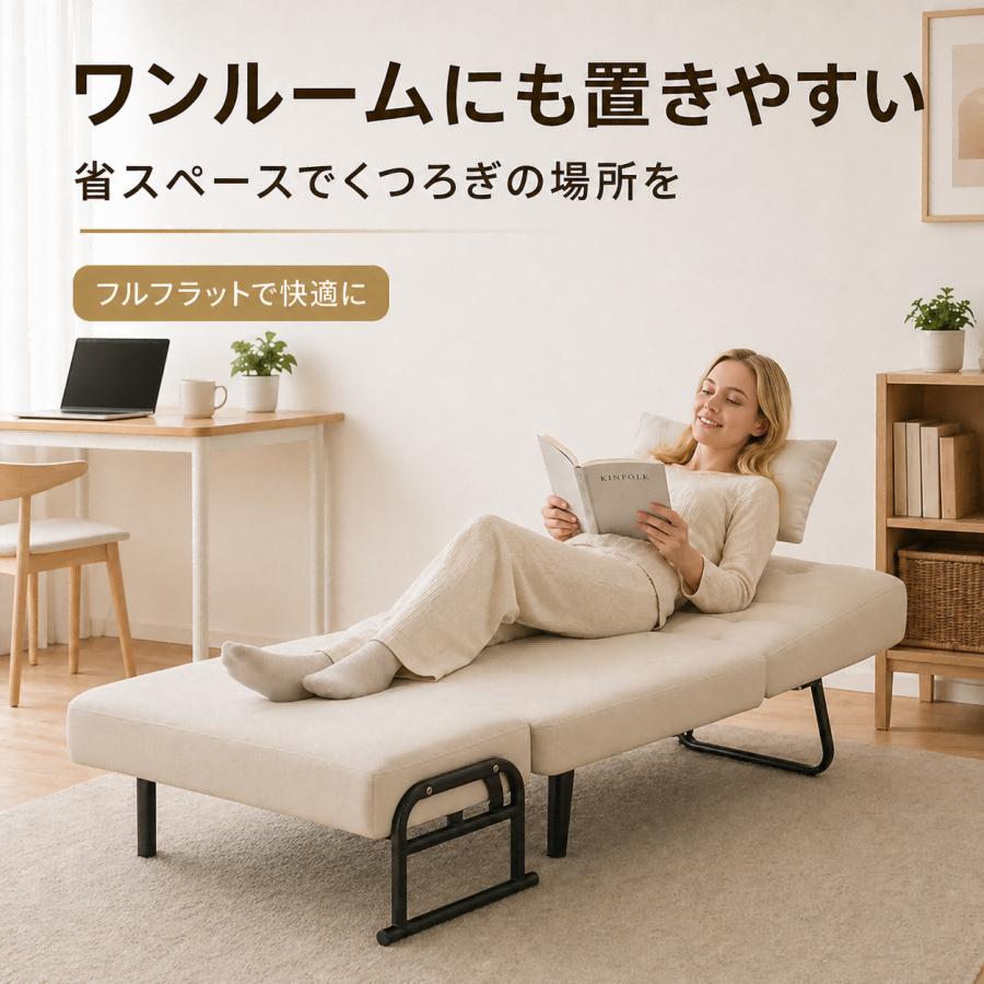 爆買 NADLE ソファーベッド 折りたたみソファー 1人掛け 一人用