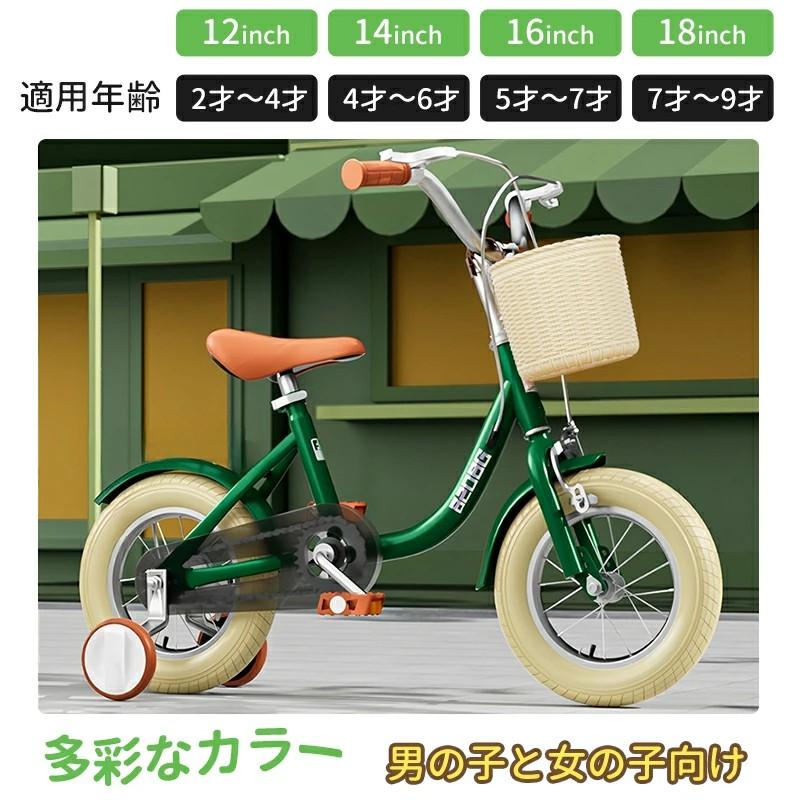 幼児用自転車、補助輪、コーチハンドル、折畳みペダル、ジュニアシート付 楽天市場】【☆送料無料☆】STITCH 子供用自転車 Fantasy 12 14