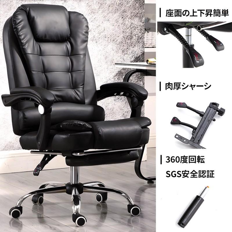 爆買】NADLE オフィスチェア デスクチェア 椅子 事務 ゲーミングチェア