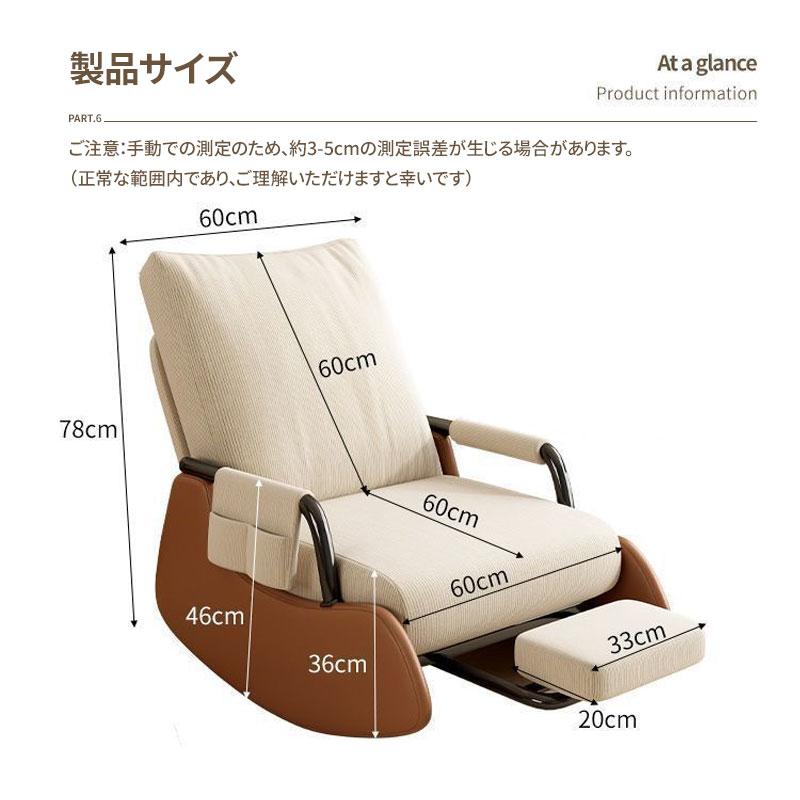 爆買NADLE ロッキングチェアー チェア 折りたたみ