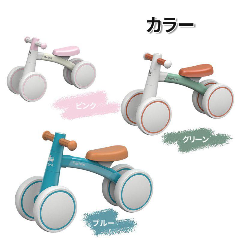 ZOOBLY キッズ バイク ベビー バランス キック バイク 乗用玩具 自転車 おしゃれ 可愛い 安全 ペダル なし 子供用 誕生日 プレゼント  四輪車 クリスマス :4lc:Cosy Zone 通販 