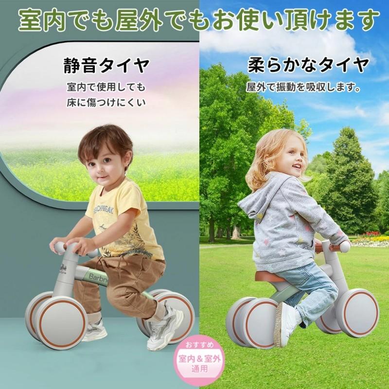 NADLE バランスバイク 4輪車 キッズバイク 子供 乗り物 乗用玩具 キッズ 1才2才3才 軽量 倒れにくい 幼児用 こども 出産祝い キックバイク プレゼント 持ち運び |  | 03
