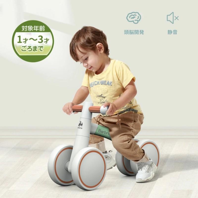 NADLE バランスバイク 4輪車 キッズバイク 子供 乗り物 乗用玩具 キッズ 1才2才3才 軽量 倒れにくい 幼児用 こども 出産祝い キックバイク プレゼント 持ち運び |  | 04