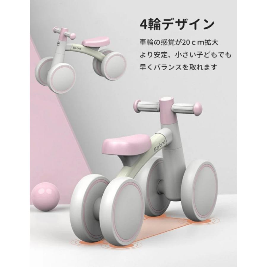 NADLE バランスバイク 4輪車 キッズバイク 子供 乗り物 乗用玩具 キッズ 1才2才3才 軽量 倒れにくい 幼児用 こども 出産祝い キックバイク プレゼント 持ち運び |  | 05