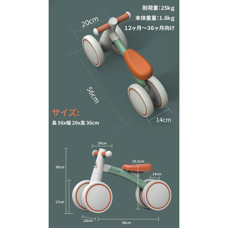 NADLE バランスバイク 4輪車 キッズバイク 子供 乗り物 乗用玩具 キッズ 1才2才3才 軽量 倒れにくい 幼児用 こども 出産祝い キックバイク プレゼント 持ち運び |  | 08
