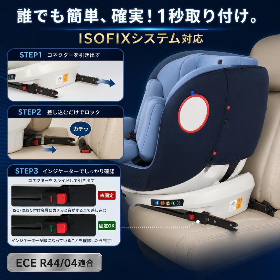 Smart Angel チャイルドシート (360度回転 / ISOFIX) 楽天市場】チャイルドシート smart angelの通販