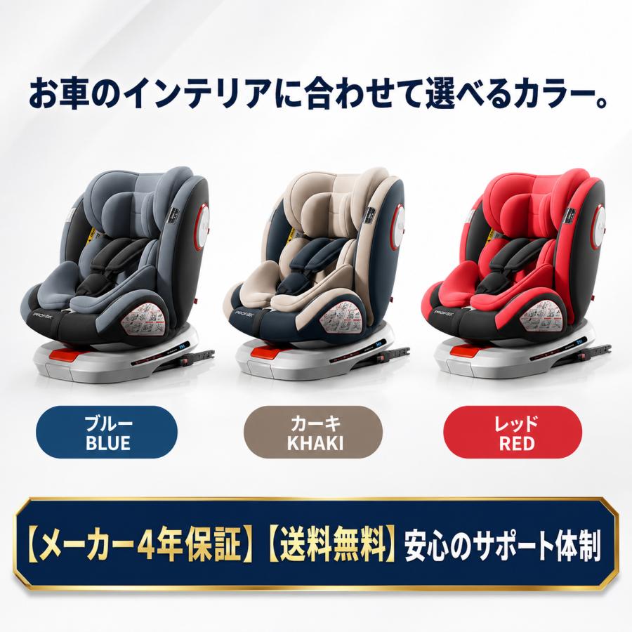 【美品】チャイルドシート n508p196651-0.jpg