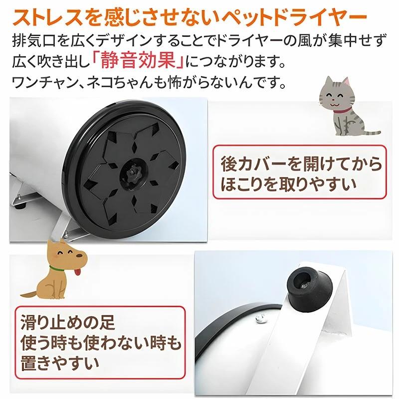 NADLE ペット用ドライヤー ブロワー 爆買 NADLE ペットドライヤー 置き型 ドライヤー ペット