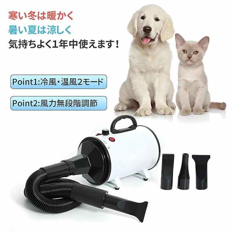 爆買 NADLE ペットドライヤー 置き型 ドライヤー ペット