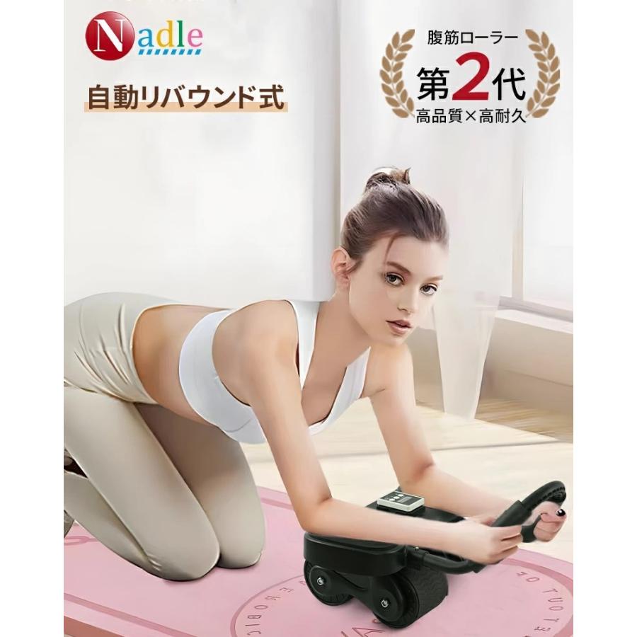 激安❢新品❢人間工学設計に基づいた自動式腹筋運動ローラー 爆買 NADLE 腹筋ローラー 腹筋マシン 初心者 自動リバウンド