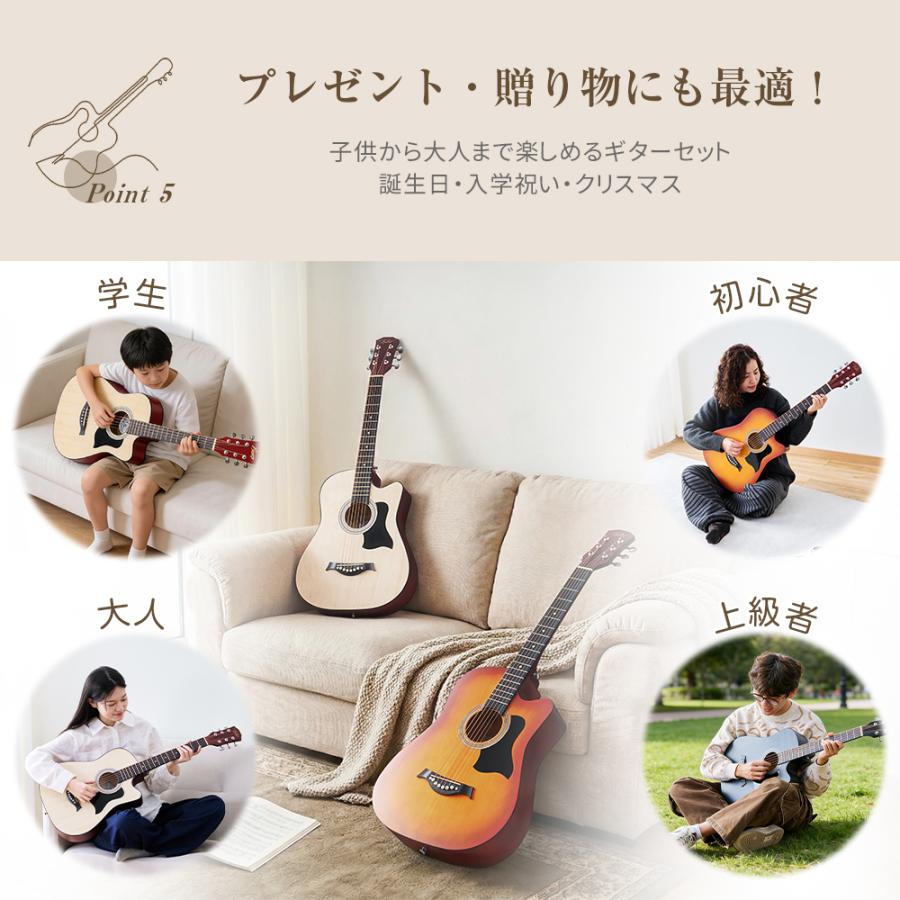 爆買 ギター 16点セット アコースティックギター ギターセット 入門