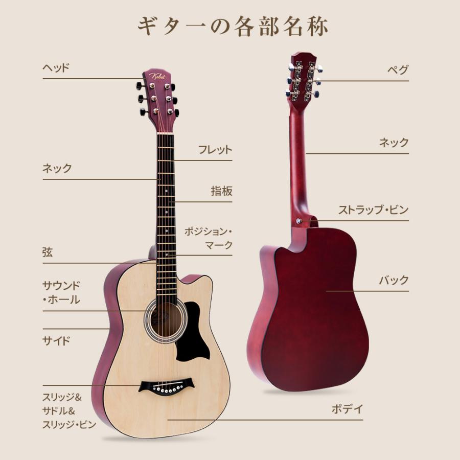 爆買 ギター 16点セット アコースティックギター ギターセット 入門
