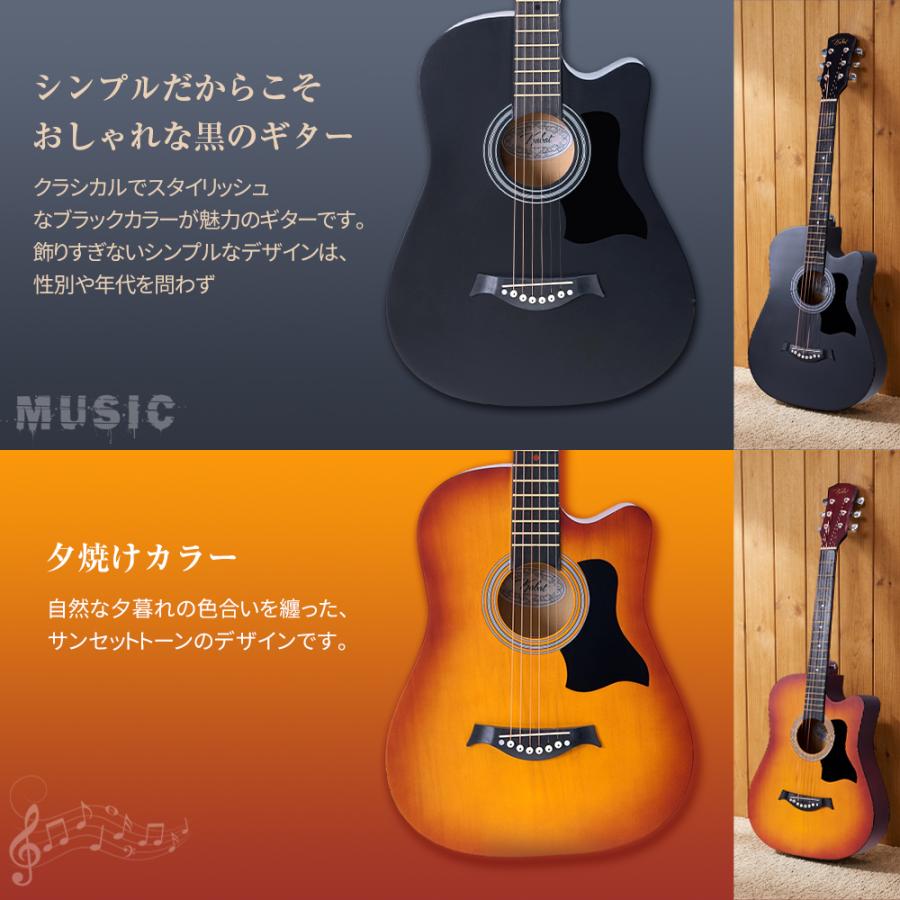 爆買 ギター 16点セット アコースティックギター ギターセット 入門