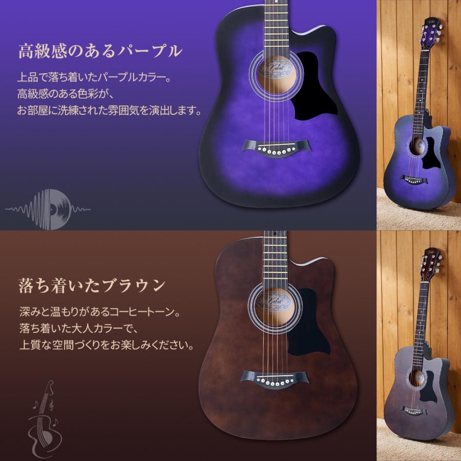 アコースティックギター セット 爆買 ギター 16点セット アコースティックギター ギターセット 入門