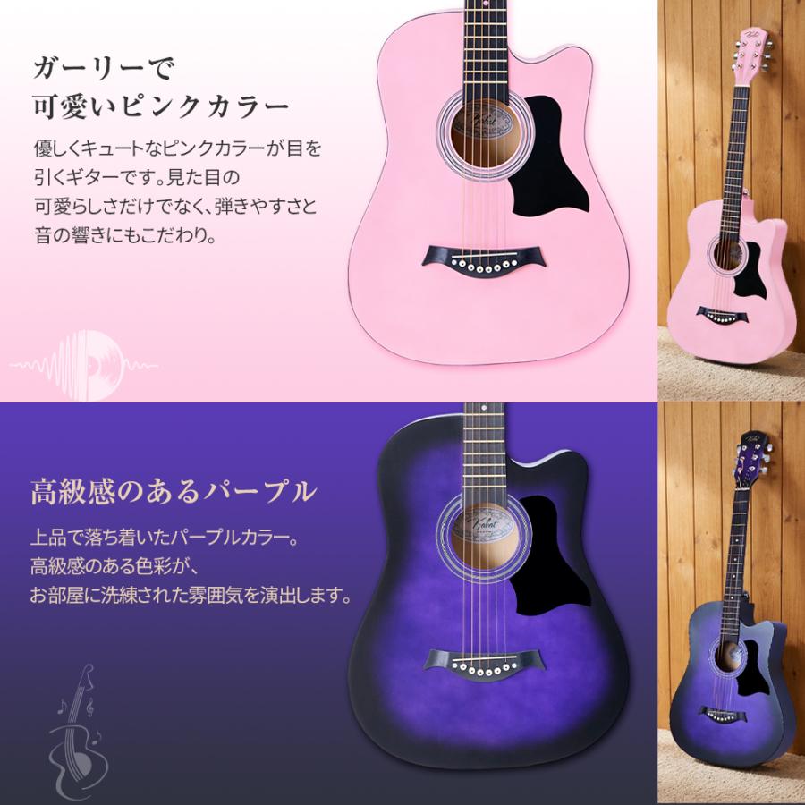 爆買 ギター 16点セット アコースティックギター ギターセット 入門