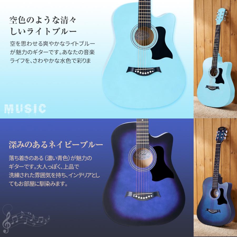 爆買 ギター 16点セット アコースティックギター ギターセット 入門