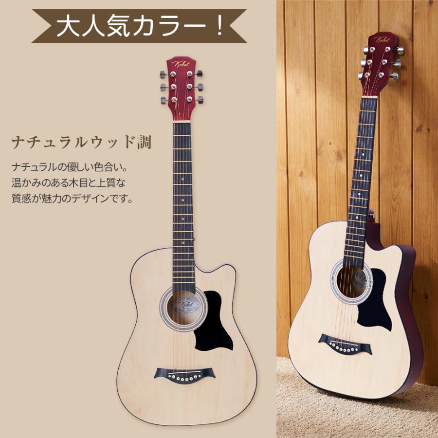 爆買 ギター 16点セット アコースティックギター ギターセット 入門