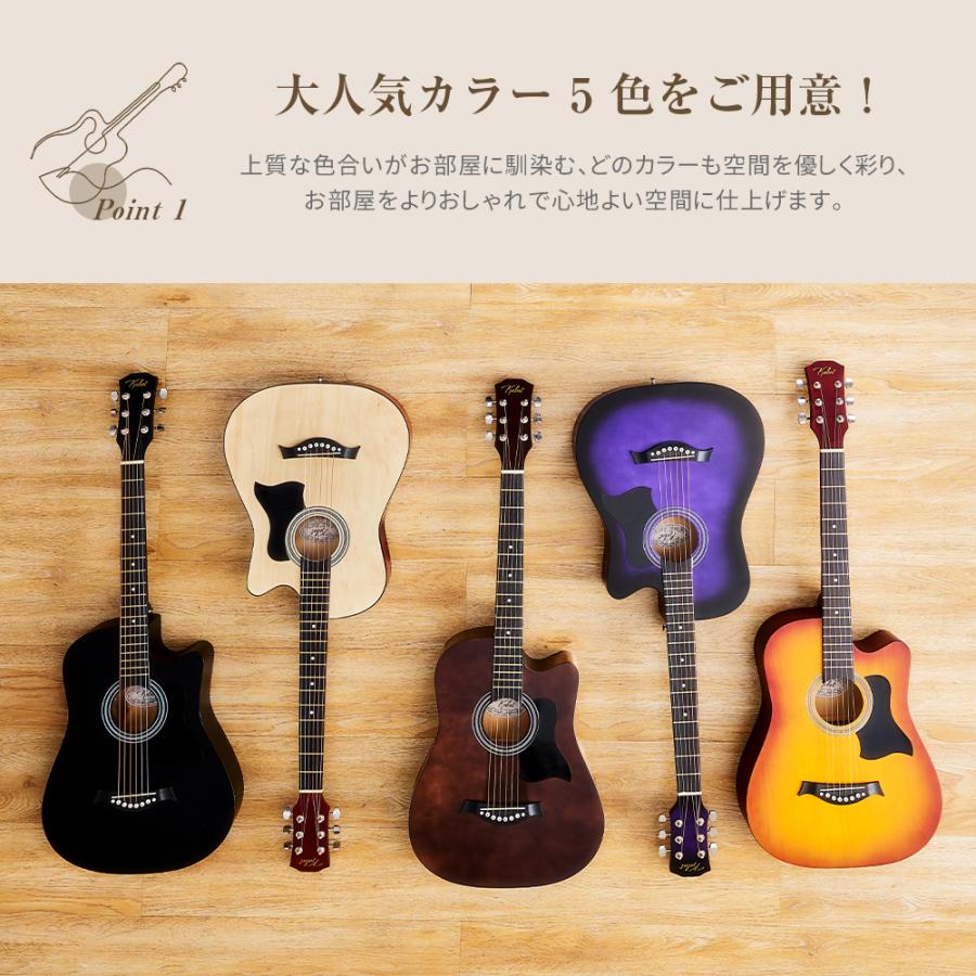 アコースティックギター セット 爆買 ギター 16点セット アコースティックギター ギターセット 入門