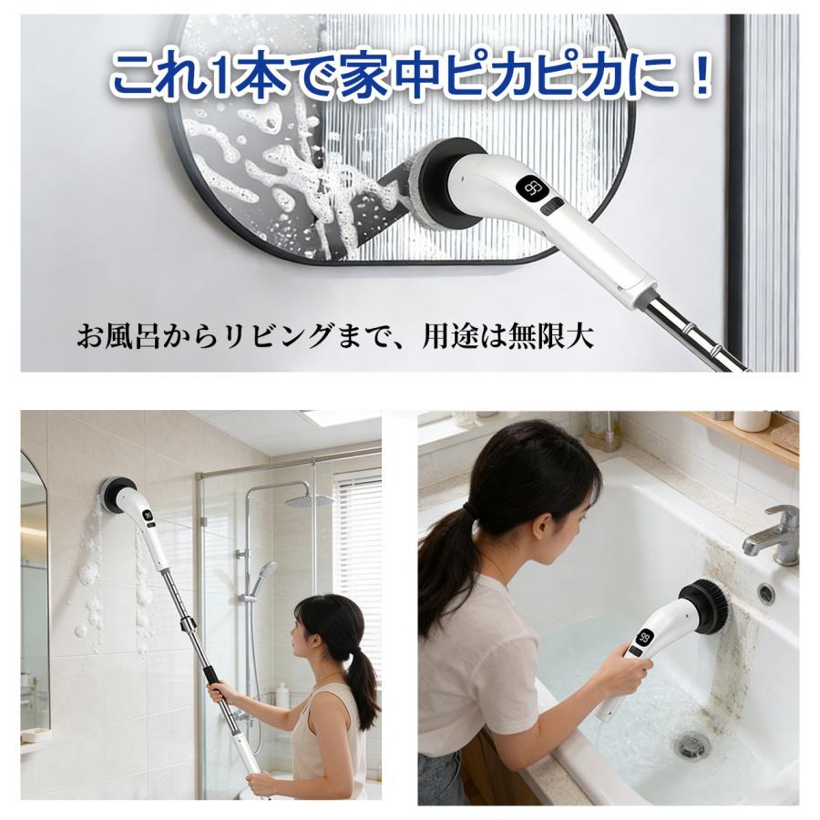 バスポリッシャー 電動掃除ブラシ 充電式 コードレス 軽量 防水仕様 7