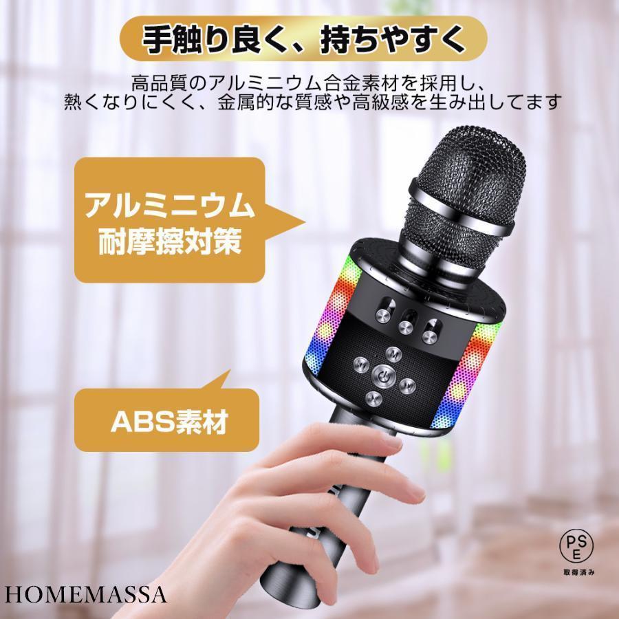 カラオケマイク bluetooth ワイヤレスマイク 家庭用 高音質 スピーカー