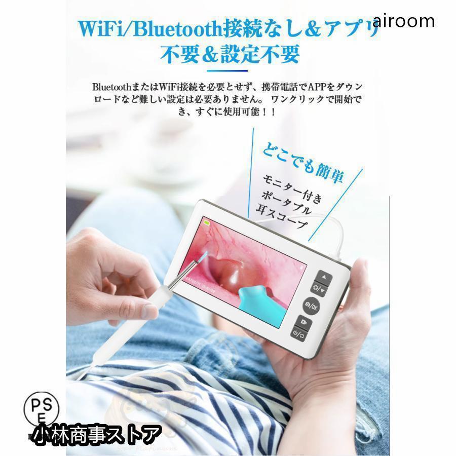 耳かき カメラ ピンセット ライト LED 子供 みみかき 光る イヤー