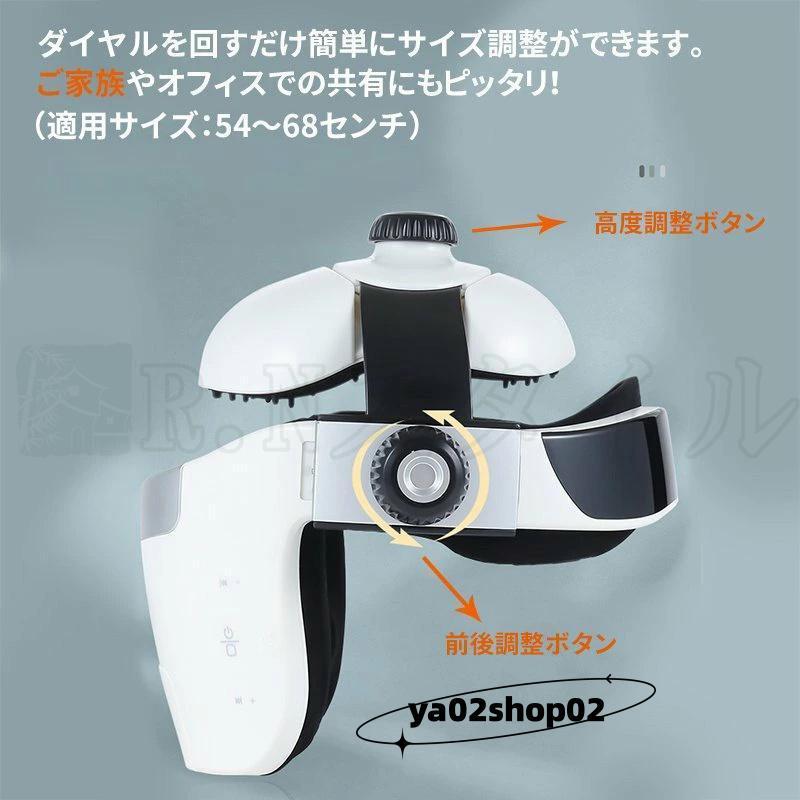 マッサージ器 ヘッドスパ ハンズフリー 頭皮エステ マッサージャー