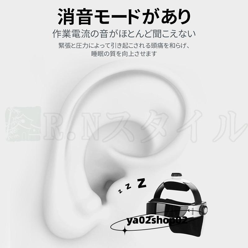 マッサージ器 ヘッドスパ ハンズフリー 頭皮エステ マッサージャー