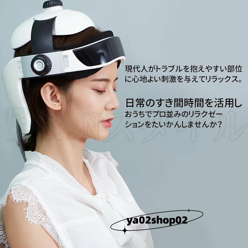 マッサージ器 ヘッドスパ ハンズフリー 頭皮エステ マッサージャー