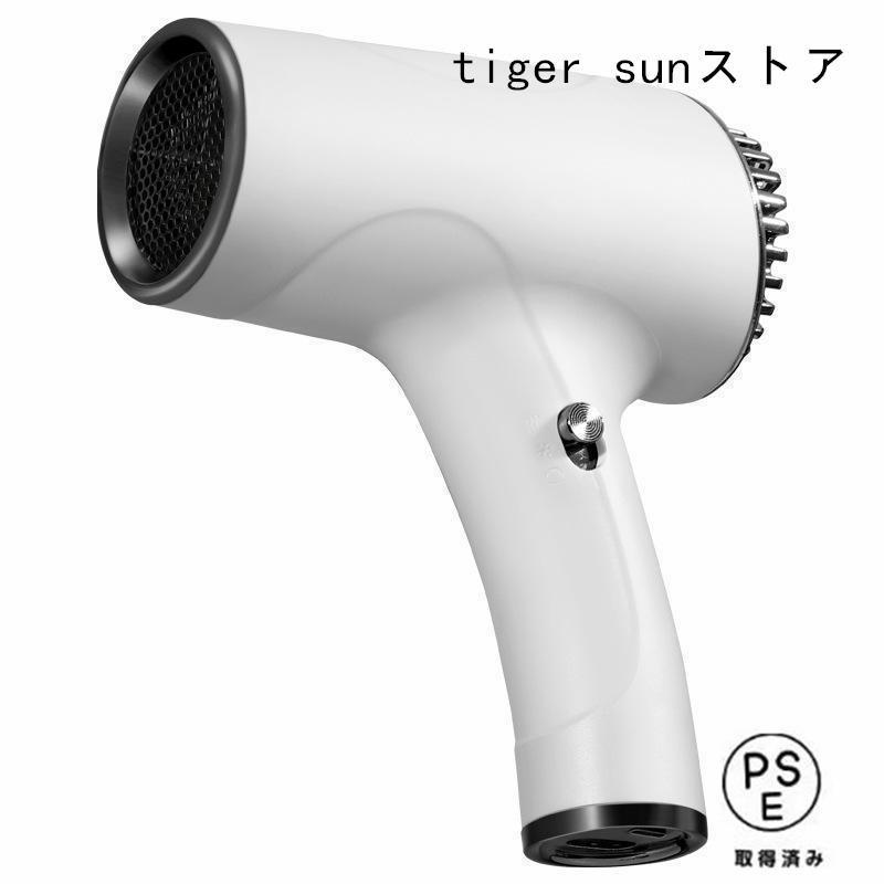 コードレスドライヤーヘアドライヤー充電式収納式コンパクト持ち運び