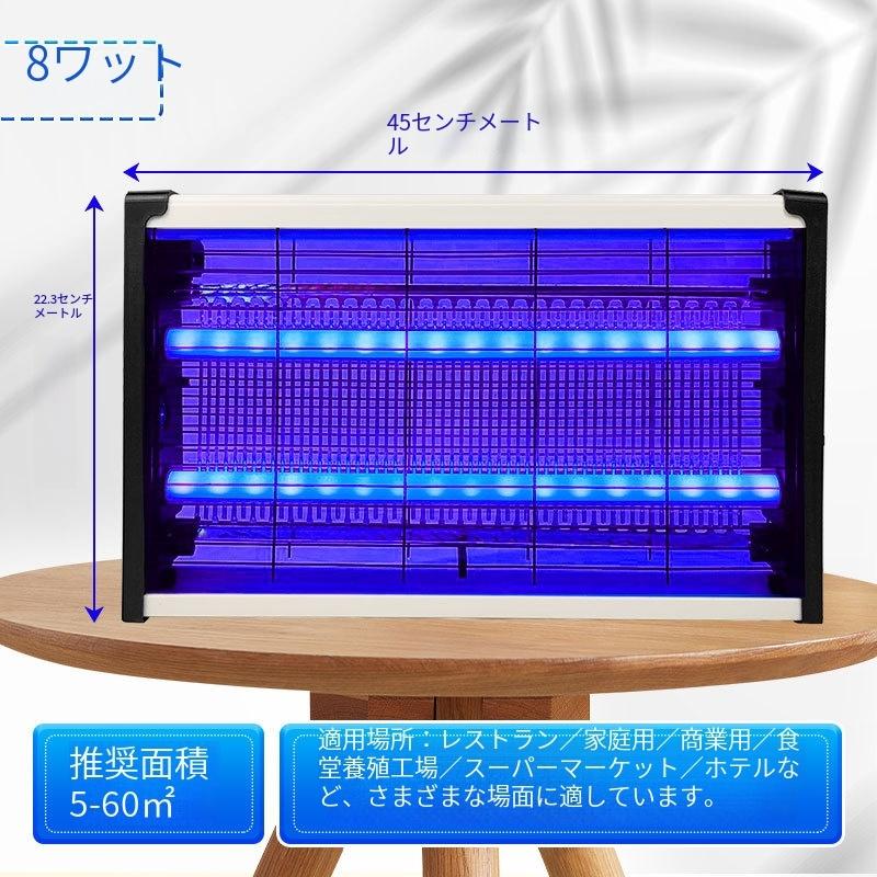 電撃殺虫器 屋外用 強力 蚊取り器 LED光源 吸引式 捕虫器 電撃殺虫機