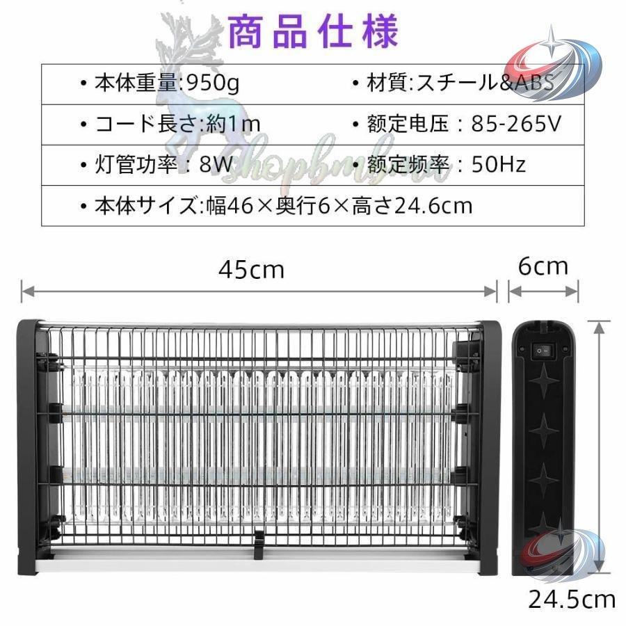 電撃殺虫器 電気蚊取り器 LED光源吸引式捕虫器 強力電撃殺虫器① 電撃殺虫器 屋外用 強力 蚊取り器 LED光源 吸引式 捕虫器 電撃殺虫機