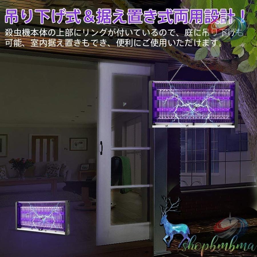 電撃殺虫器 屋外用 強力 蚊取り器 LED光源 吸引式 捕虫器 電撃殺虫機