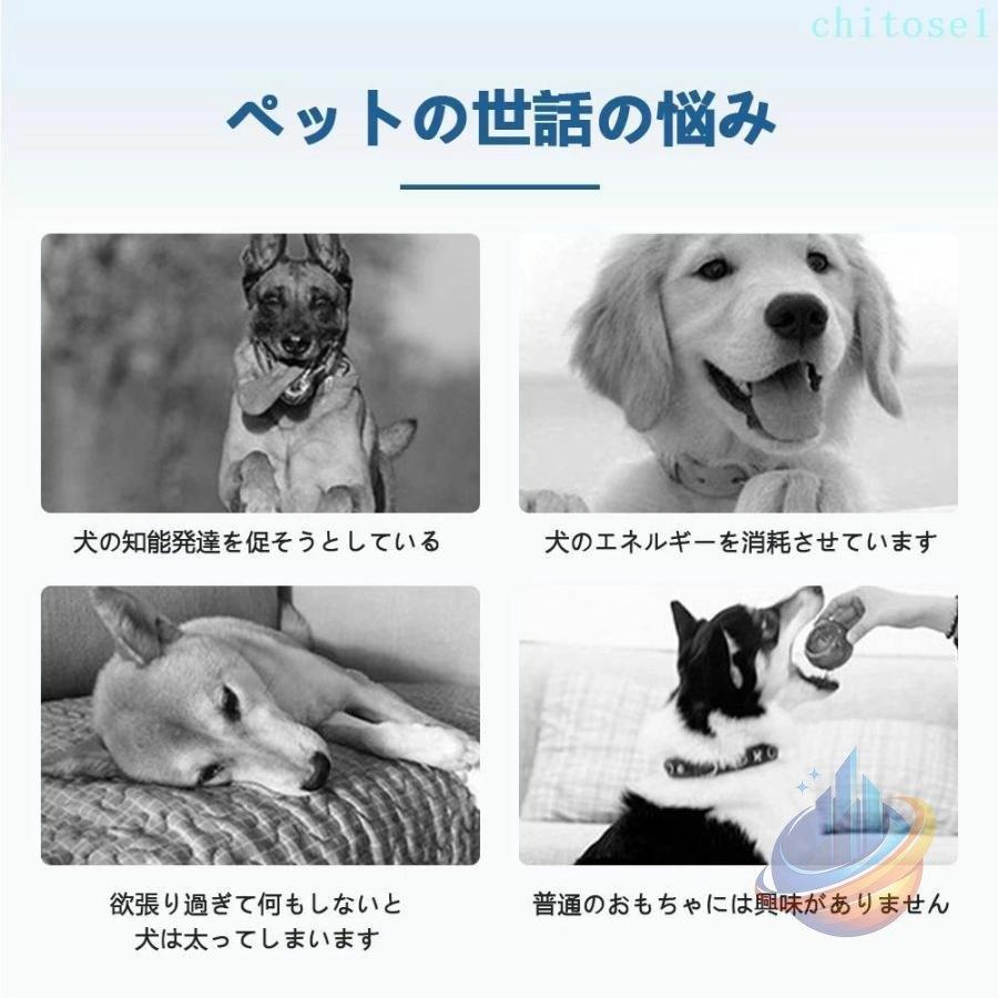 おもちゃ ペットおもちゃ 犬 自動 ボール 投げ機 屋内用 3モード 投げ