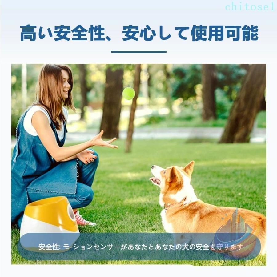 おもちゃ ペットおもちゃ 犬 自動 ボール 投げ機 屋内用 3モード 投げ