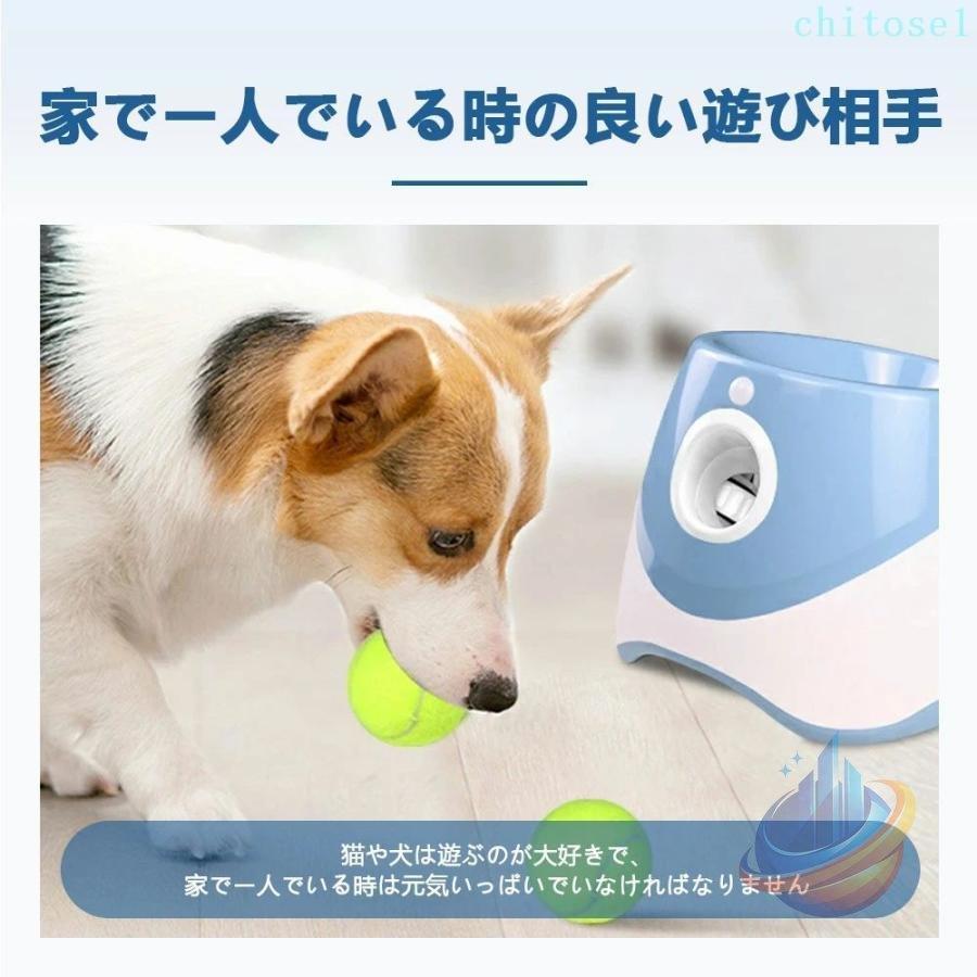 おもちゃ ペットおもちゃ 犬 自動 ボール 投げ機 屋内用 3モード 投げ